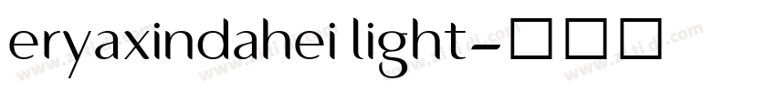eryaxindahei light字体转换